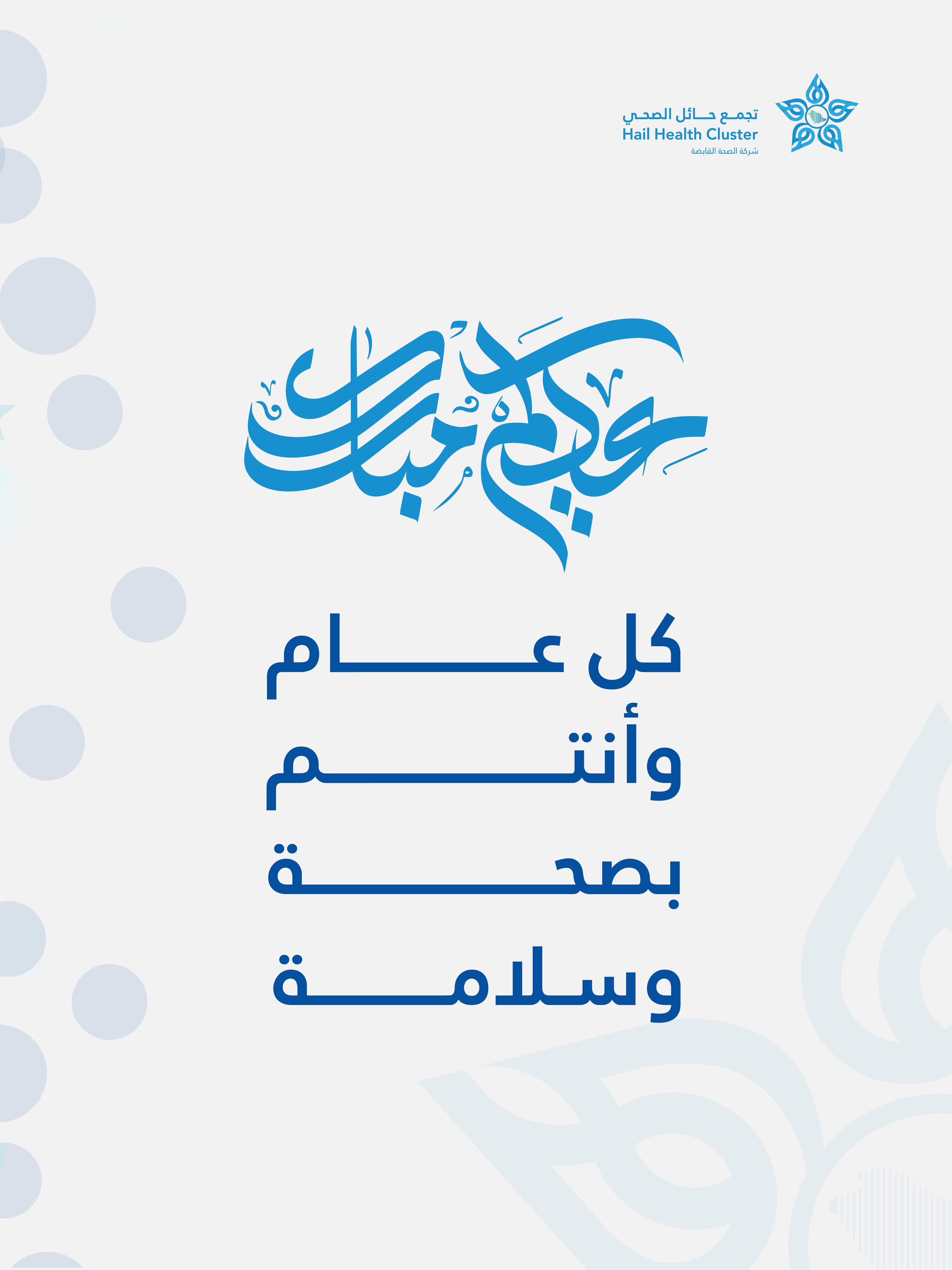 خلفية القسم