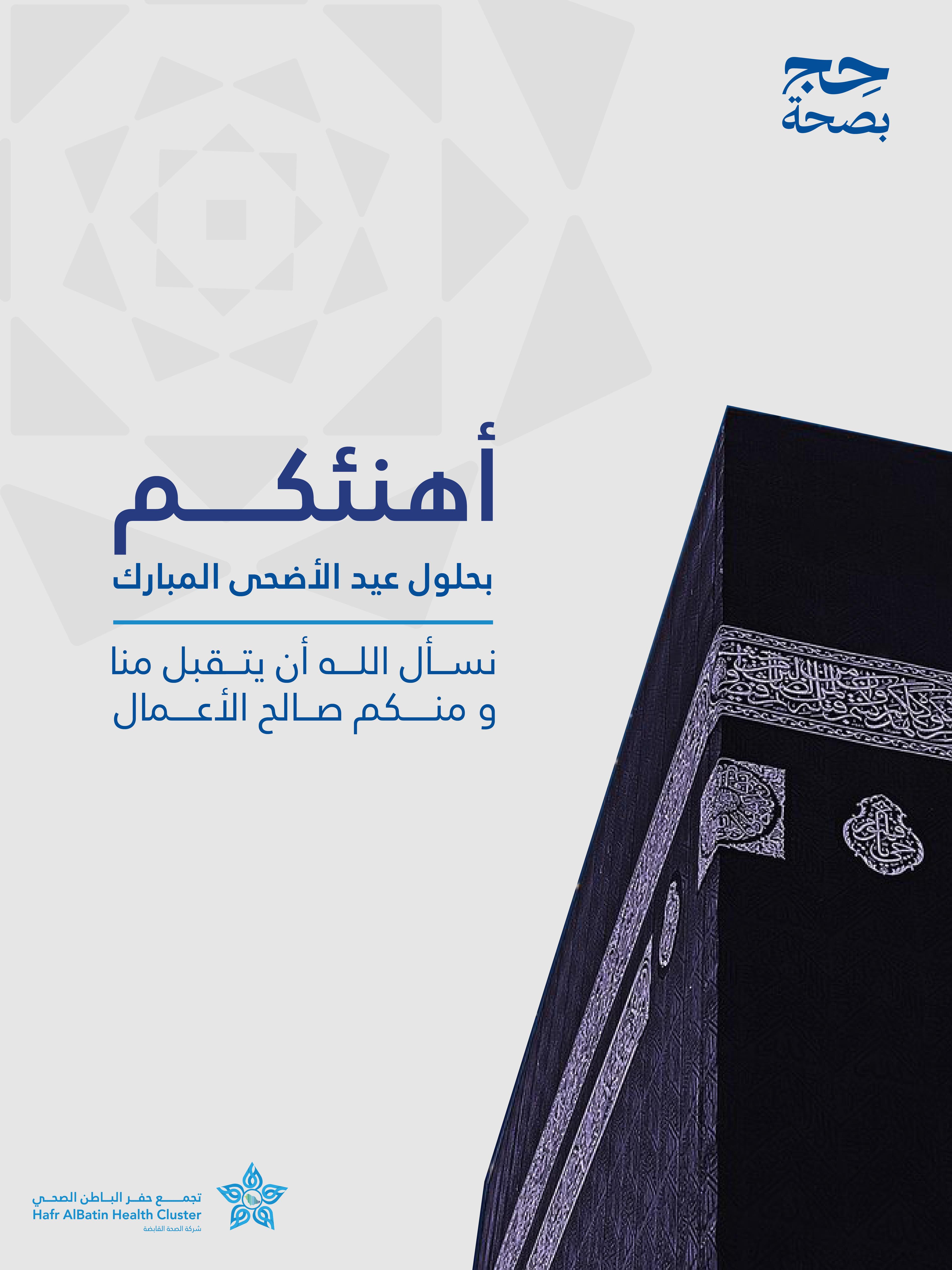 خلفية القسم