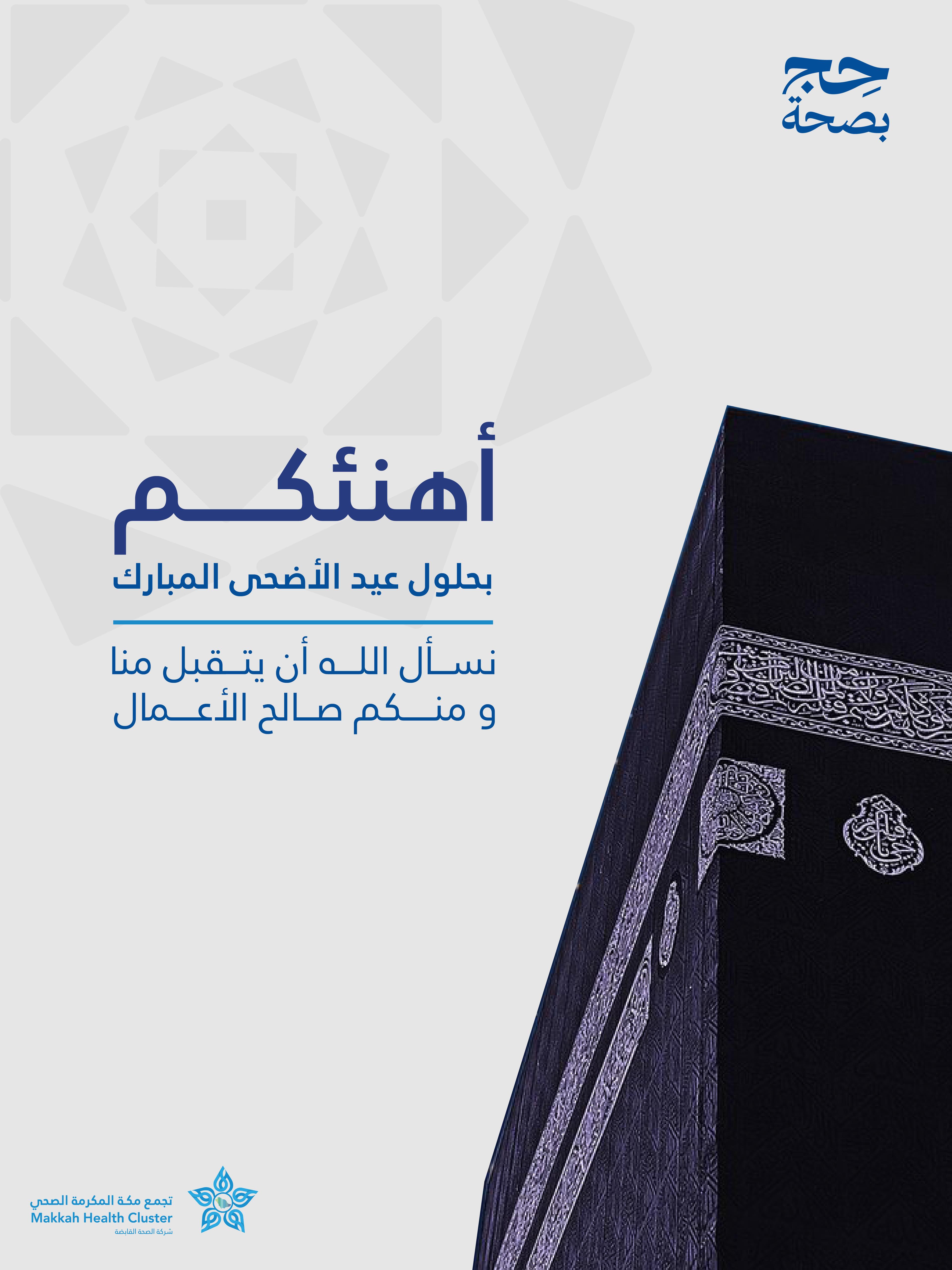 خلفية القسم