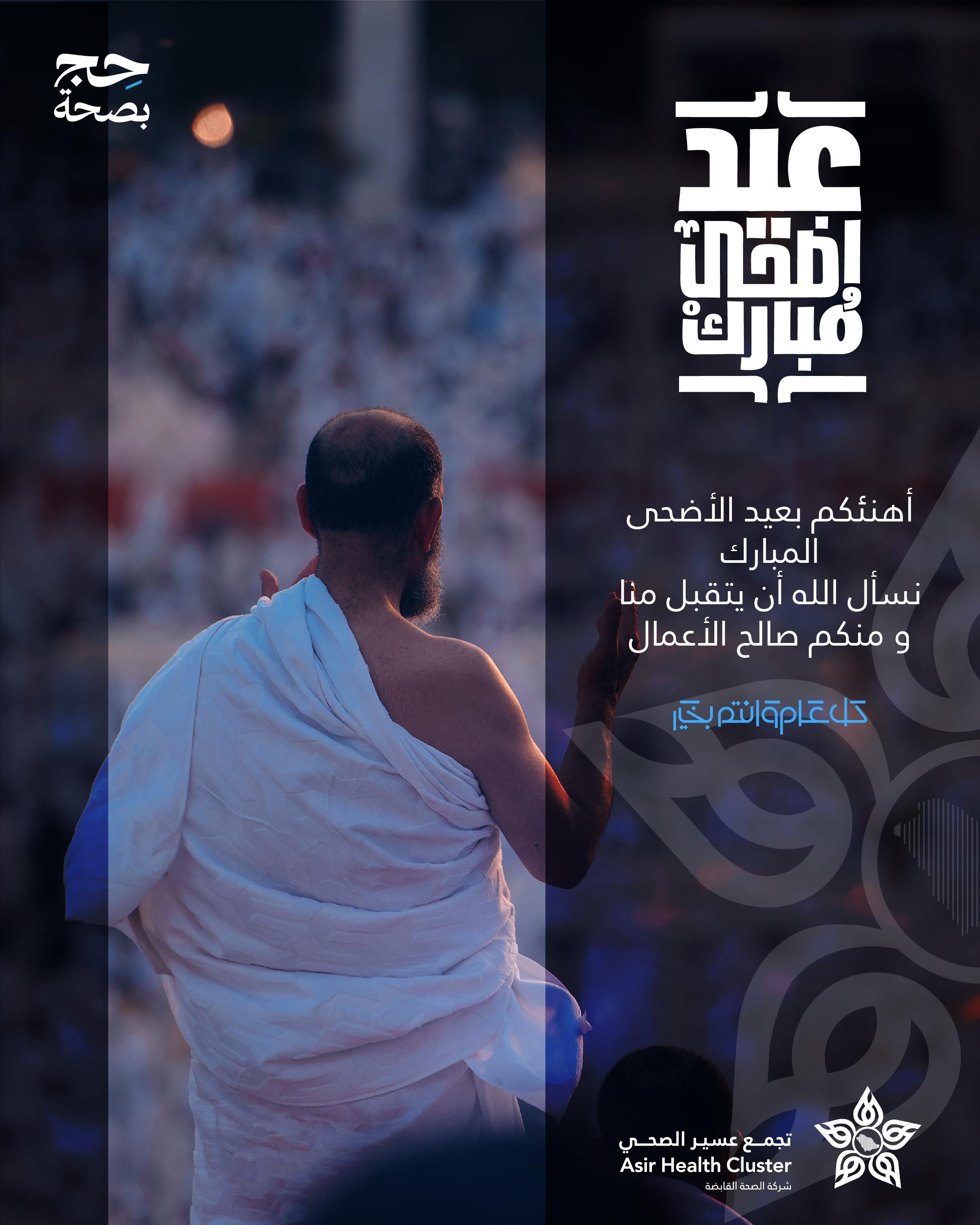 خلفية القسم