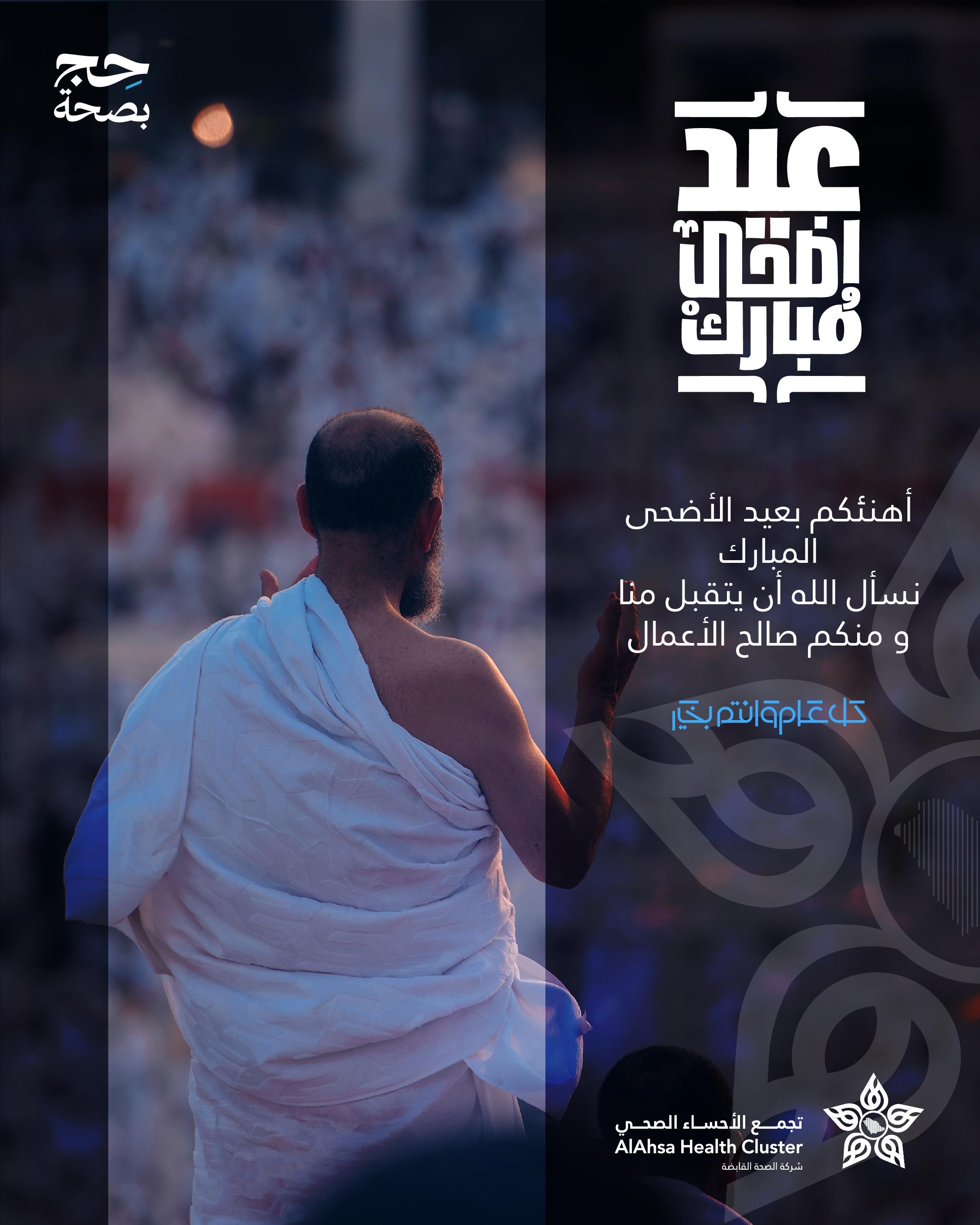 خلفية القسم