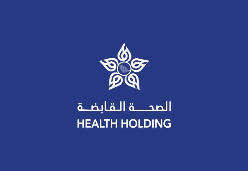  الصحة القابضة تطلق ملتقى الابتكار للمختبرات الطبية في سبتمبر القادم