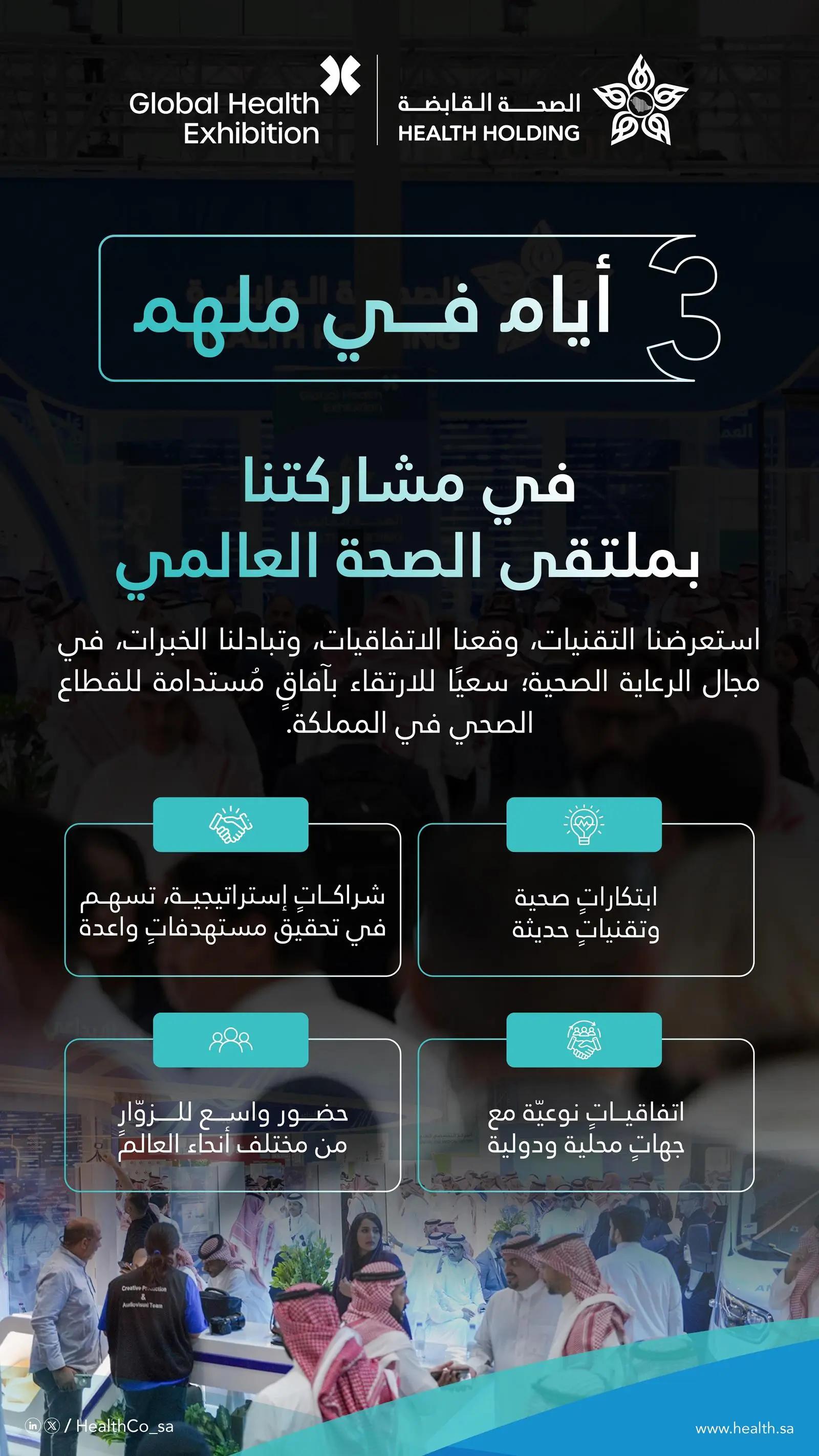 خلفية القسم
