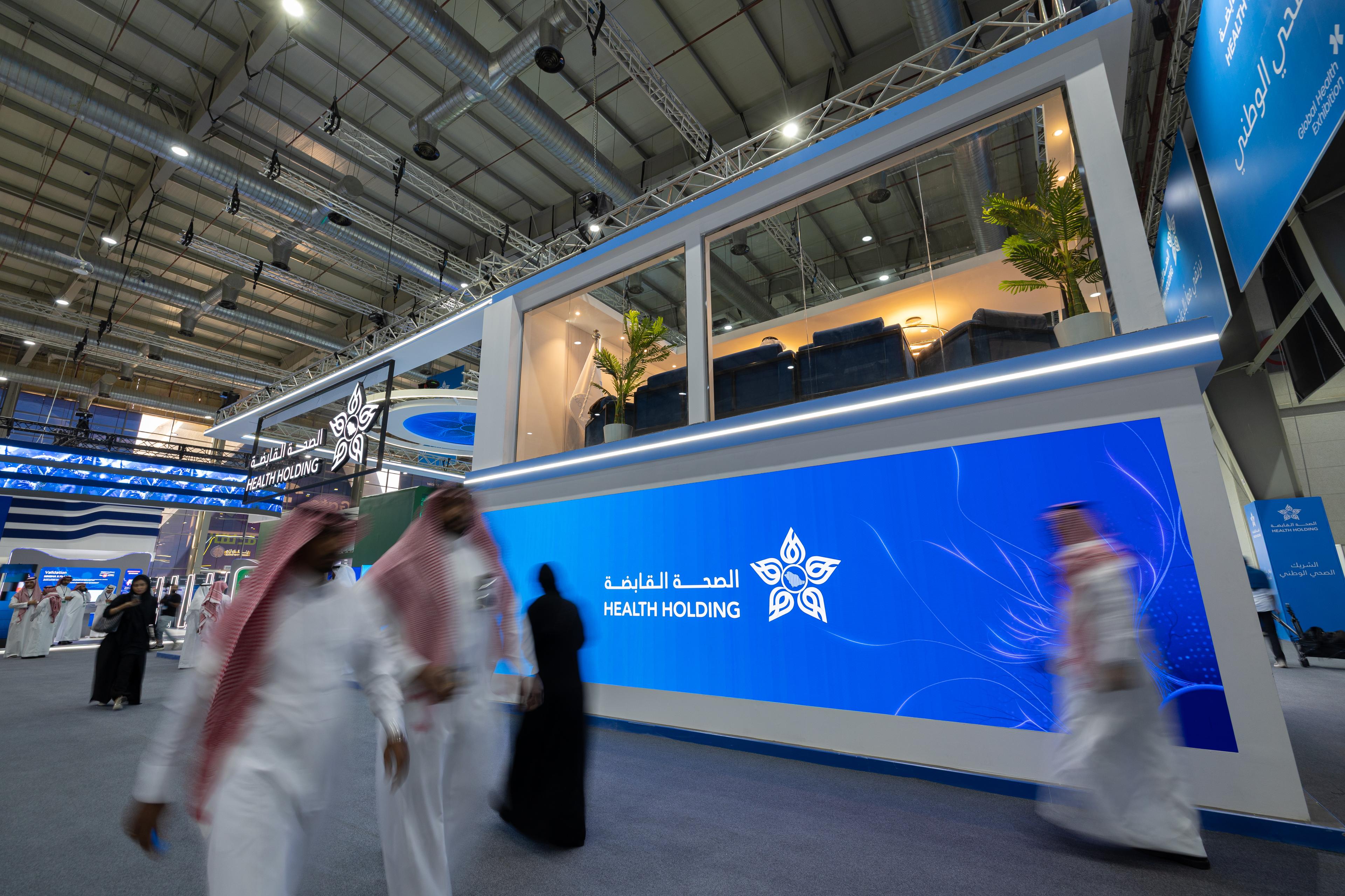 الصحة القابضة الشريك الصحي الوطني بملتقى الصحة العالمي 2025